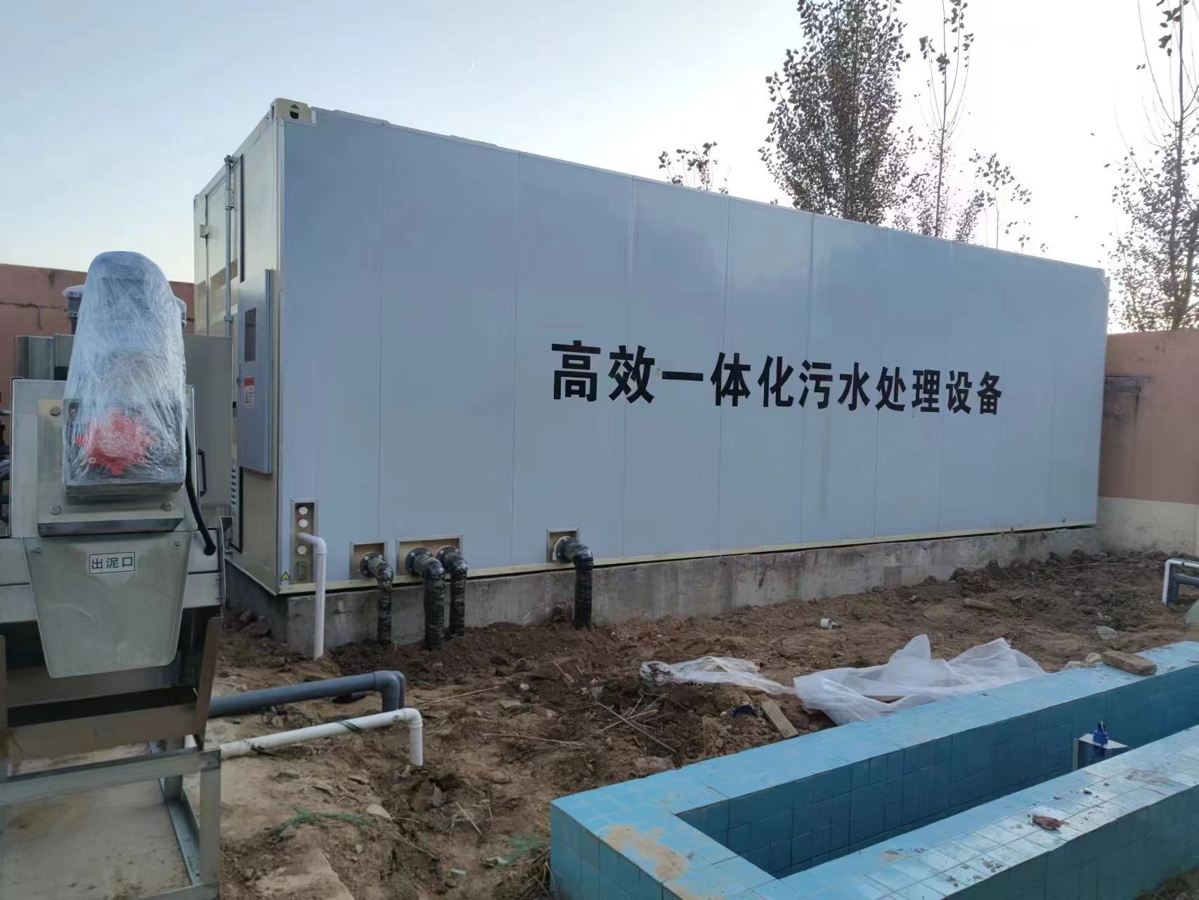 新罗地埋式一体化污水处理设备